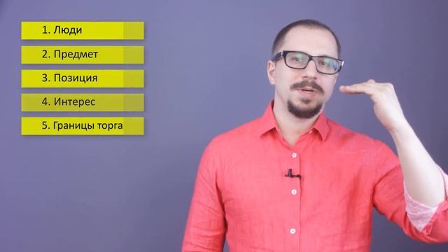 Переговоры в проектном управлении смотреть онлайн
