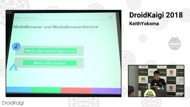 DroidKaigi 2018 - 詳解 Android Auto - 使い方からそれを支える技術まで / KeithYokoma [JA] смотреть онлайн