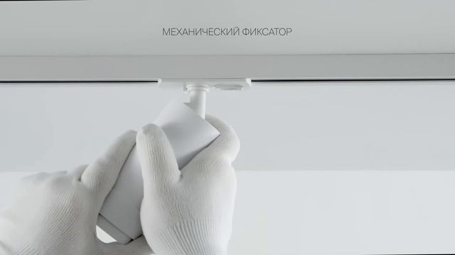 Трековый однофазный поворотный светильник на штанге Maytoni TR021-1-12B4K-Z-W Focus Zoom смотреть онлайн