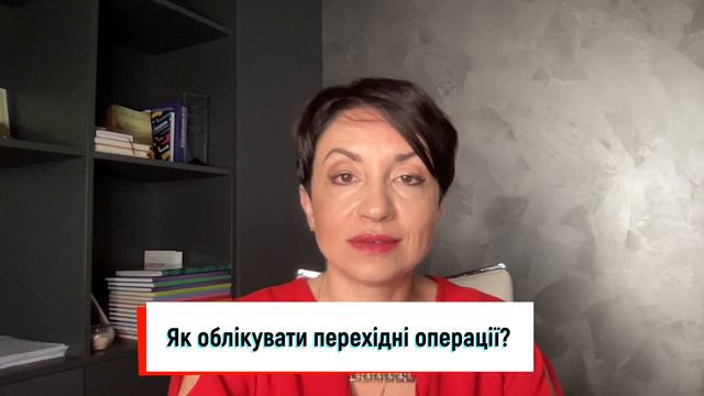 Усе про ФОП 2023 з "воєнними" особливостями - онлайн-курс від Мар'яни Кавин смотреть онлайн