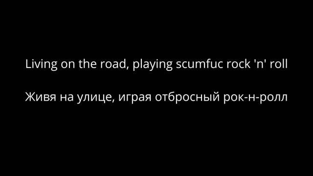 GG Allin - When I Die (lyrics/русский перевод)