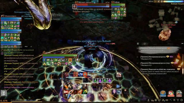 Stream ArcheAge | Как бульба на AAfree попал смотреть онлайн