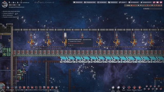 Oxygen Not Included. Плавим Реголит. Часть 1 метеориты, дверной толкатель и нефтяные скважины