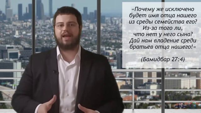 254 | О награде за любвь святой земли смотреть онлайн
