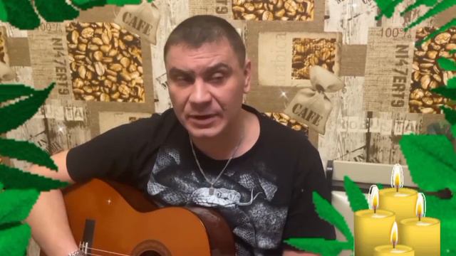 Я куплю тебе новую жизнь -Кавер #алтайскийшансонье22 смотреть онлайн