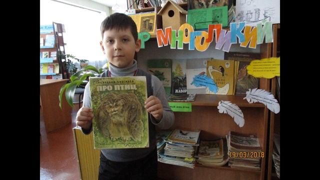 День птиц в гимназии Линево смотреть онлайн