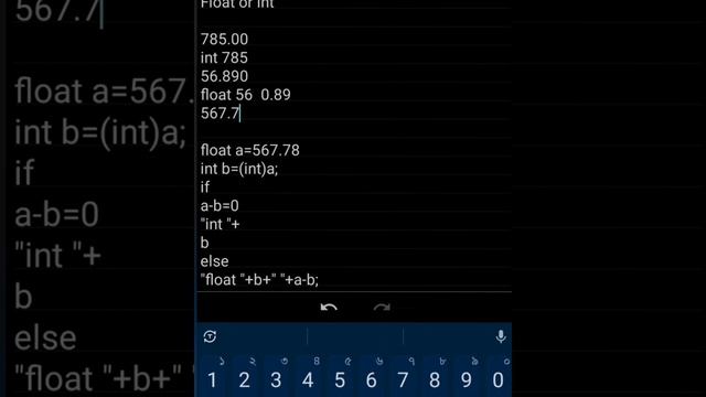 U.Float or int. смотреть онлайн