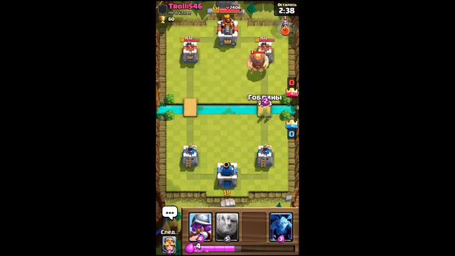 Clash Royal | ВСТУПАЙТЕ В НАШ КЛАН ГРЕМЛИНЫ смотреть онлайн
