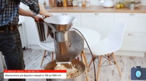 Измельчитель для яблок и других фруктов и овощей