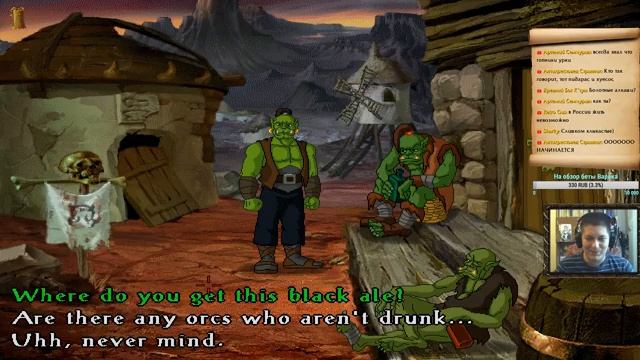 Приключения ляльки Тралла! / Warcraft Adventures: Lord of the Clans смотреть онлайн