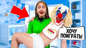 КЛОУН Стал РЕБЕНКОМ!