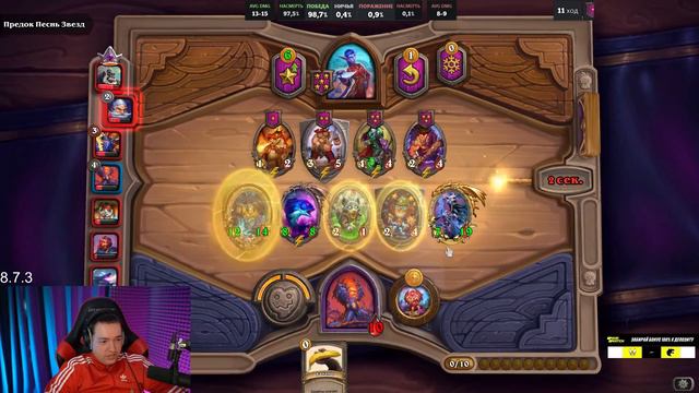 Насыпка перед вылетом |Golovach Hearthstone смотреть онлайн