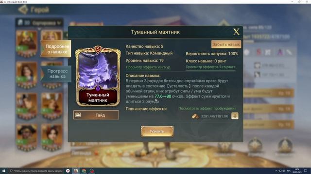 Era of Conquest (Early Bird) Имбовый отряд с Карлом Великим смотреть онлайн