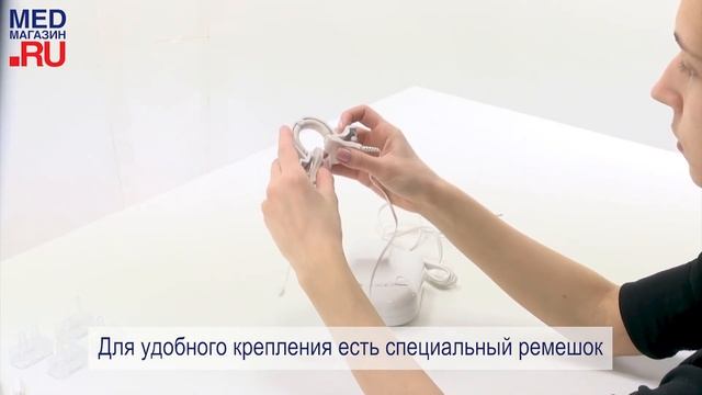 Устройство для комплексной терапии МУЛЬТИЛОР смотреть онлайн