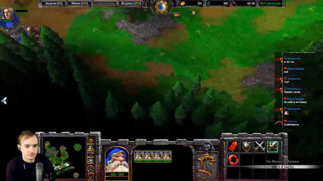 Warcraft 3 Reforged | Марафон на максимальной сложности! | День 1 смотреть онлайн