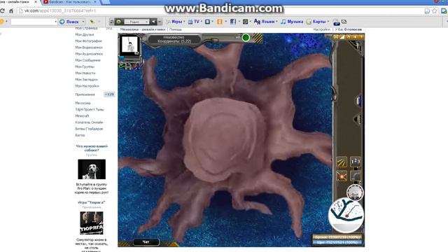 Про игру Мехосома Онлайн в ВК смотреть онлайн