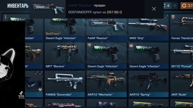 выывод скина на GG standoff 2 смотреть онлайн