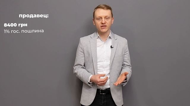 Рынок недвижимости 2022. Сколько стоит оформление квартиры? смотреть онлайн