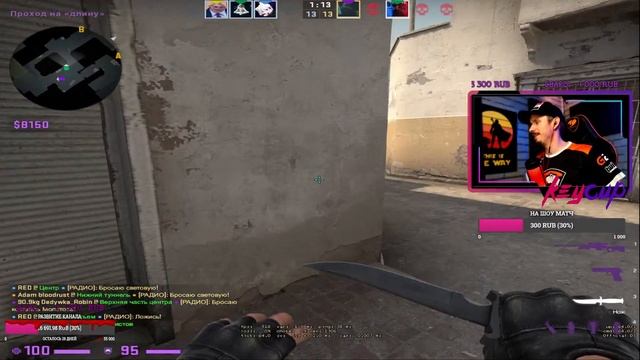 Стрим КС:ГО? | Stream CS:GO | MM ?(день 86.2) смотреть онлайн