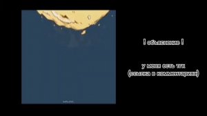 Реакция все ради игры на Нила как Гоголь [1/?]