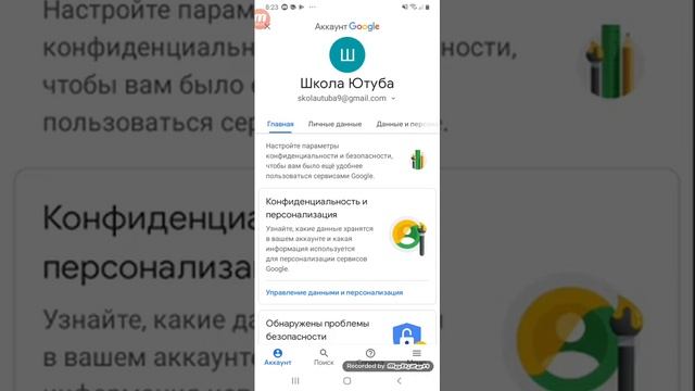 Как поставить фото на аватарку смотреть онлайн