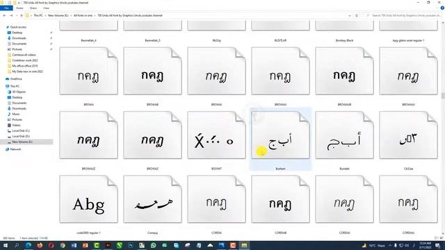 700 urdu fonts free download || beautiful font || fonts 2022 смотреть онлайн