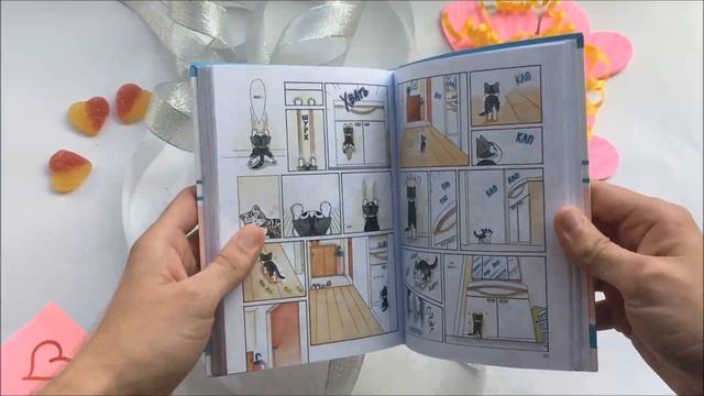 Видео-листалка манги Конами Канаты 