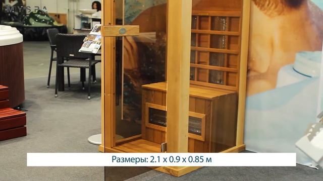 Инфракрасная сауна Helios смотреть онлайн