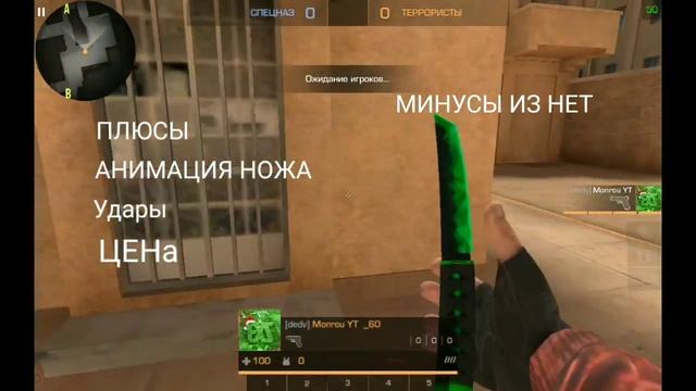 ОБЗОР НА НОЖ ТАНТО МАЛАХИТ!!!!!!?!?!?! смотреть онлайн