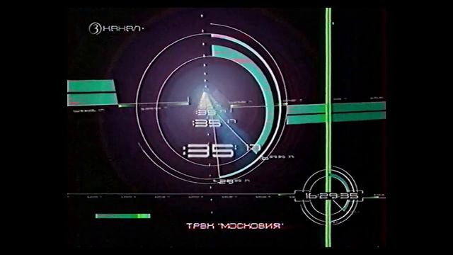 НОВАЯ СКЛЕЙКА Часов 3 канала 2002 2004 с 07 секунды по 03 8K смотреть онлайн