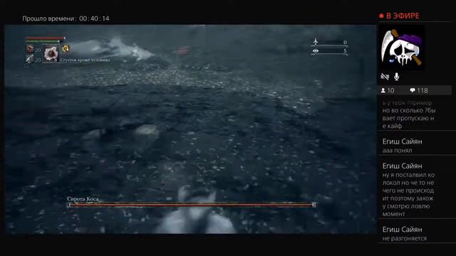 Bloodborne BL 4 без прокачки все боссы DLC смотреть онлайн