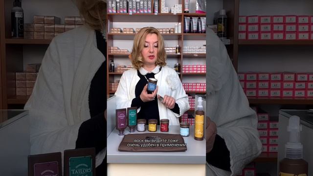 Prezentare Gama TAILOR'S Pentru Barbati