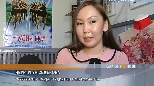 В Якутии 18 мая день подснежника (Сюжет НВК "Саха) смотреть онлайн