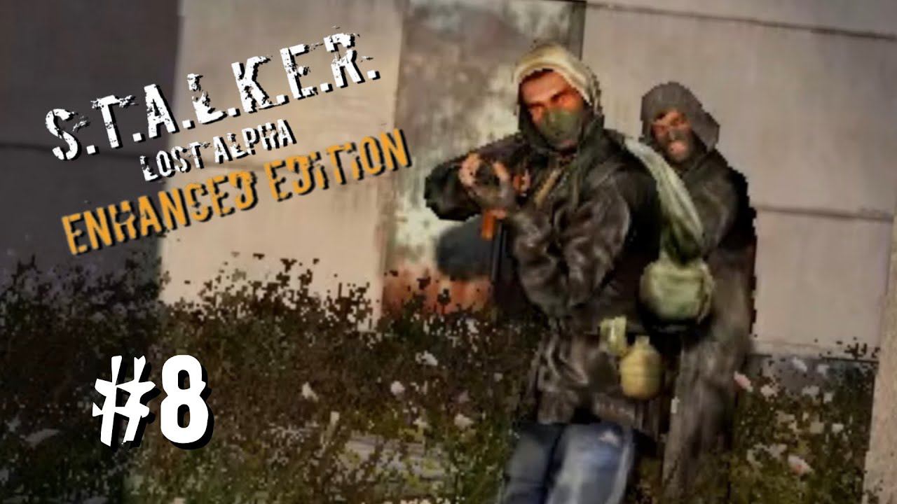 ЗАБЕГ НА ДИКУЮ ТЕРРИТОРИЮ ► S.T.A.L.K.E.R. Lost Alpha Enhanced Edition ► #8 смотреть онлайн