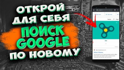Обзоры изобретений и новости технологий