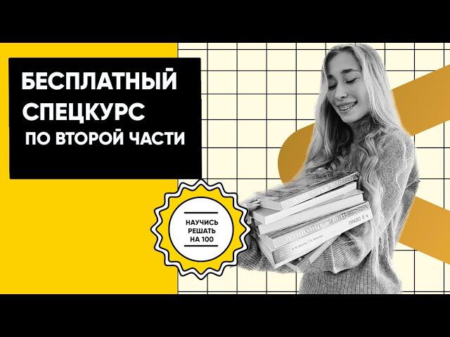 Как решать 25 задание ЕГЭ?/Лайфхаки по решению смотреть онлайн