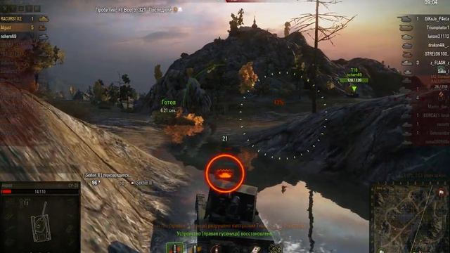 СУ-26, Карелия, Стандартный бой смотреть онлайн