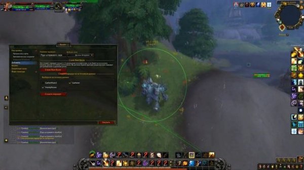 НАСТРАИВАЕМ МАРШРУТ С АДДОНОМ ROUTES