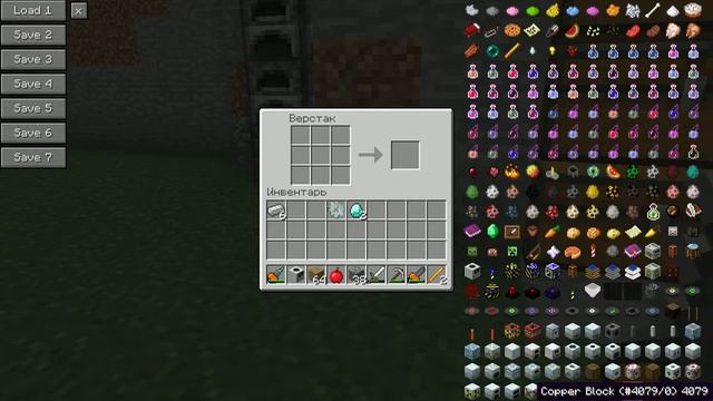 Необычный LP Minecraft №11 ч.4 смотреть онлайн