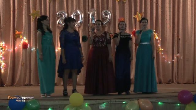 Выпускной 2019. Благовский УВК смотреть онлайн