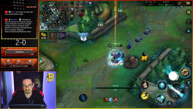 УРА, КАРТА ЗАХВАТА ЗАРАБОТАЛА!/АПАЕМ ПРЕТЕНДЕНТА/SOLOQ ADC GAMEPLAY#wildrift#stream