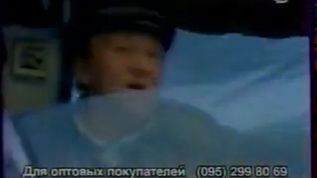 Фольга Саянская 1997 смотреть онлайн