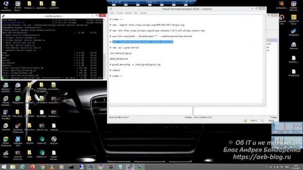 Обновление ядра Linux в CentOS 7