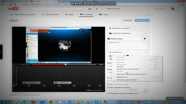 Как улучшить видео смотреть онлайн