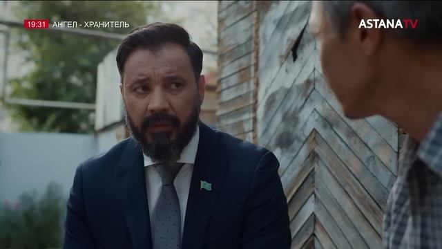 АНГЕЛ-ХРАНИТЕЛЬ 5 серия смотреть онлайн