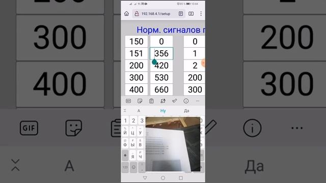 модификатор сигналов БК. первый запуск. Настройка газа смотреть онлайн
