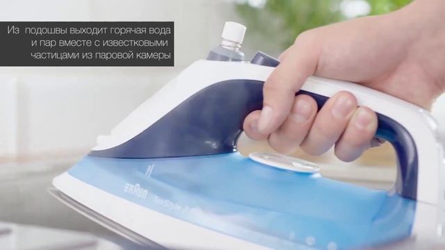 Braun TexStyle 7 Pro - очистка от накипи смотреть онлайн