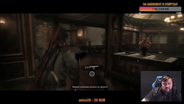 #2 THE ORDER 1886 Прохождение - ДИРИЖАБЛЬ, АГА (Орден 1886)