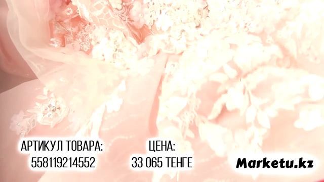 Вечерние Платья из Китая на Marketu.kz | Посылка из Китая | Заказы из Китая | Одежда из Китая смотреть онлайн