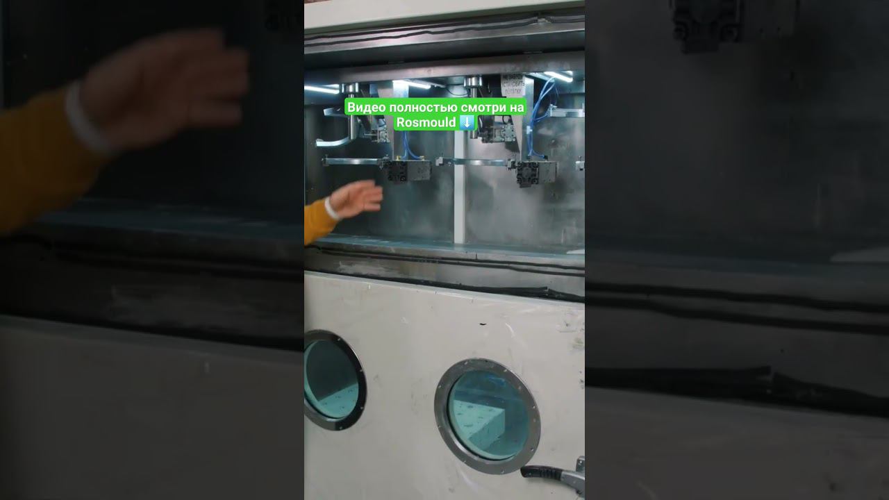 Участок заливки: завод в России смотреть онлайн